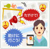 みまもりマップ