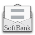 SoftBankメールアプリ