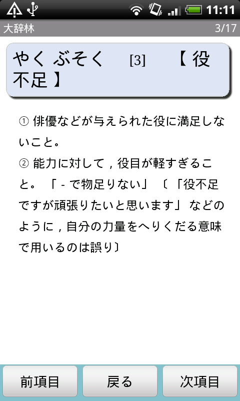 キャプチャー画像
