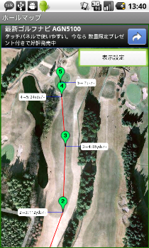 キャプチャー画像