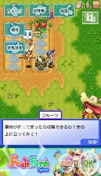 キャプチャー画像