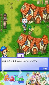 キャプチャー画像