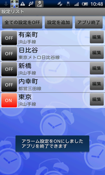 キャプチャー画像