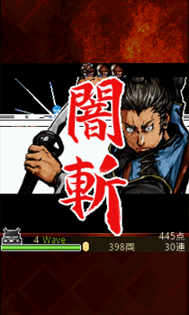 キャプチャー画像