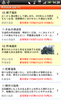 キャプチャー画像