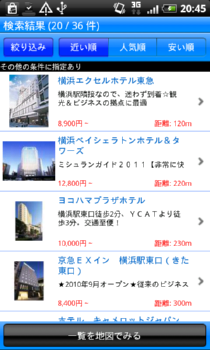 キャプチャー画像
