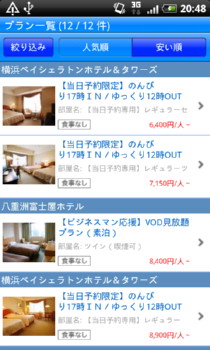 キャプチャー画像
