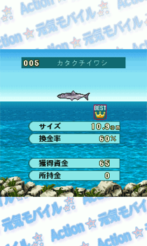 キャプチャー画像