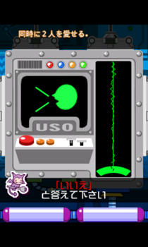 キャプチャー画像