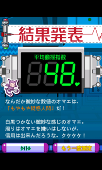 キャプチャー画像