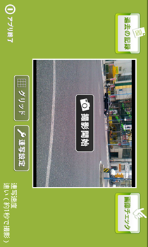 キャプチャー画像