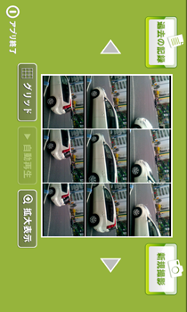 キャプチャー画像