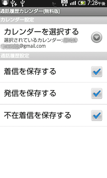 キャプチャー画像