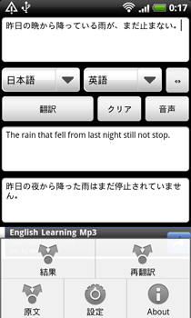キャプチャー画像
