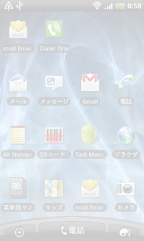 キャプチャー画像