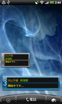 キャプチャー画像