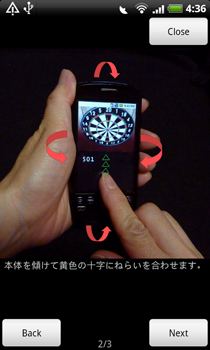 キャプチャー画像