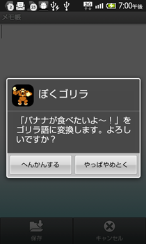 キャプチャー画像