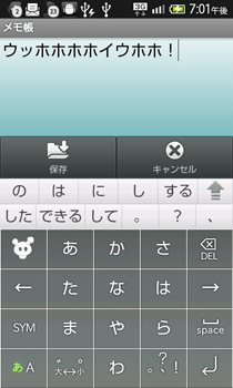 キャプチャー画像