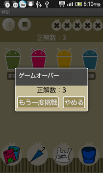 キャプチャー画像