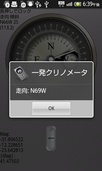 キャプチャー画像