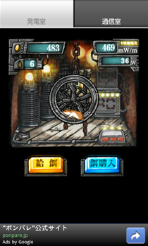 キャプチャー画像