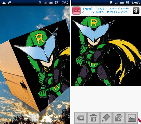 Smart Cube Live Wallpaper