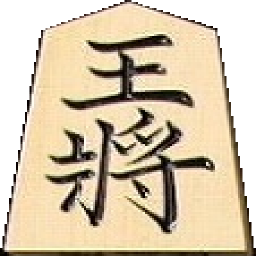 将棋アプリ 将皇